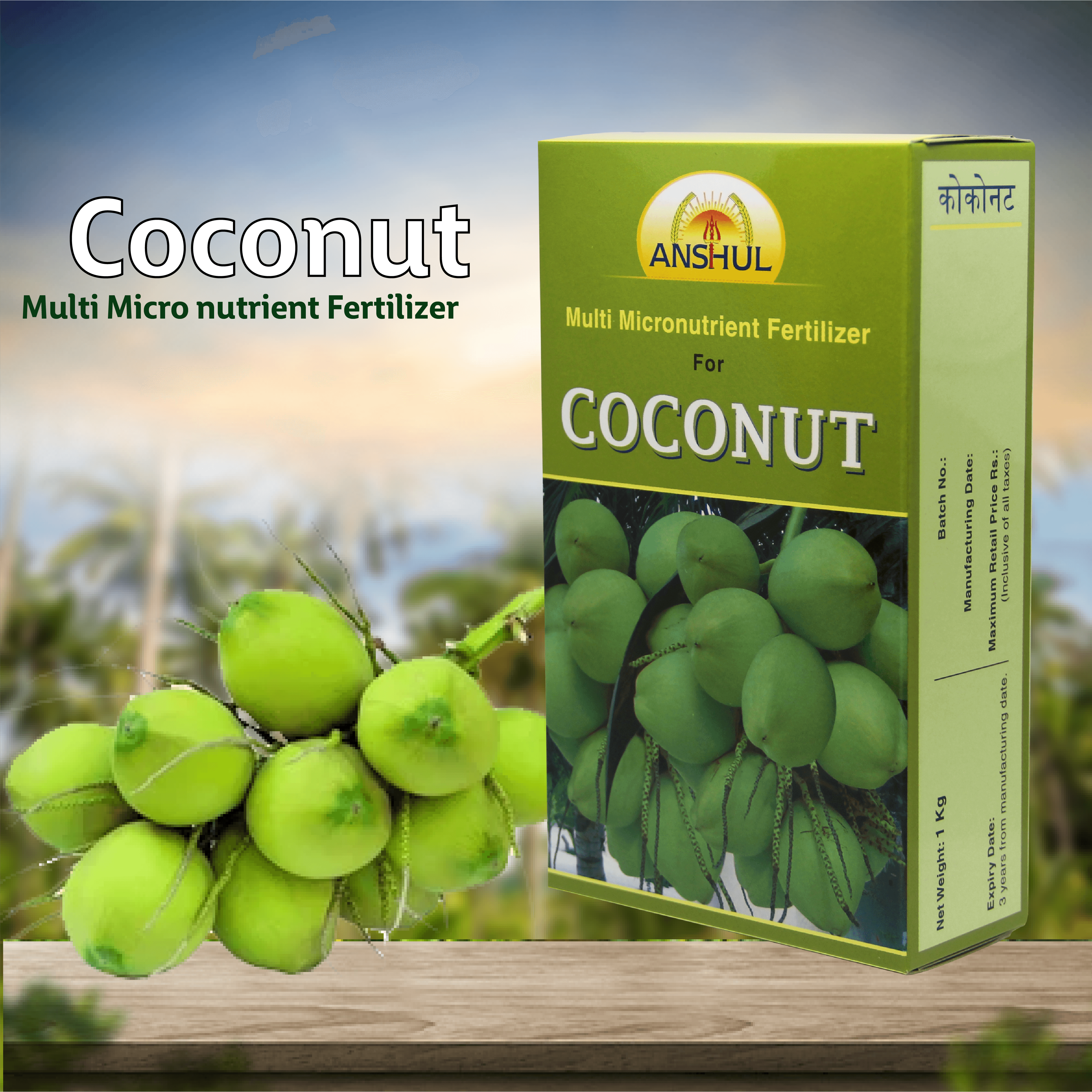 fertilizer for coconut palms Anshul Coconut (Fertilizer for Coconut Tree) -1 KG – Agriplex