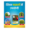Katyayani Bordeaux Mixture | Chemical Fungicide