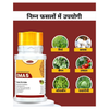 Katyayani Ema 5 | Emamectin Benzoate 5 Sg | Chemical Insecticide