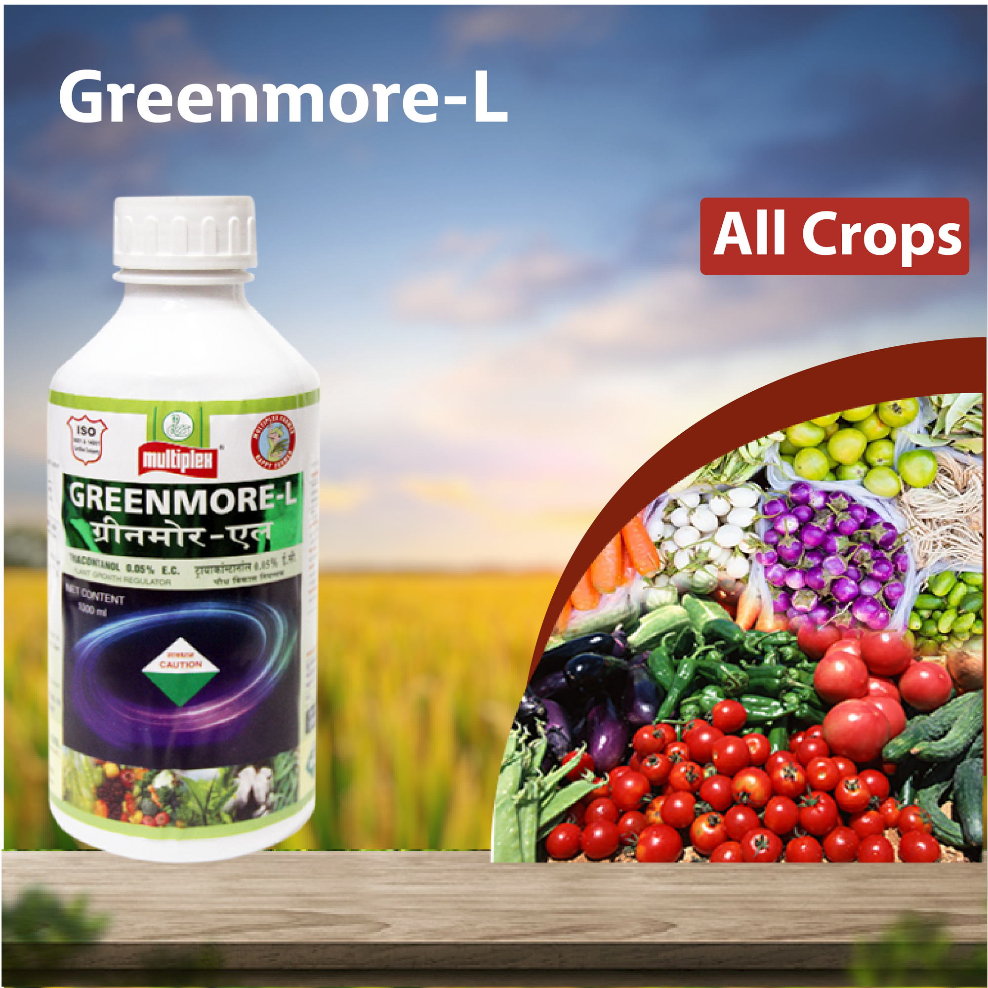 Multiplex Greenmore PGR