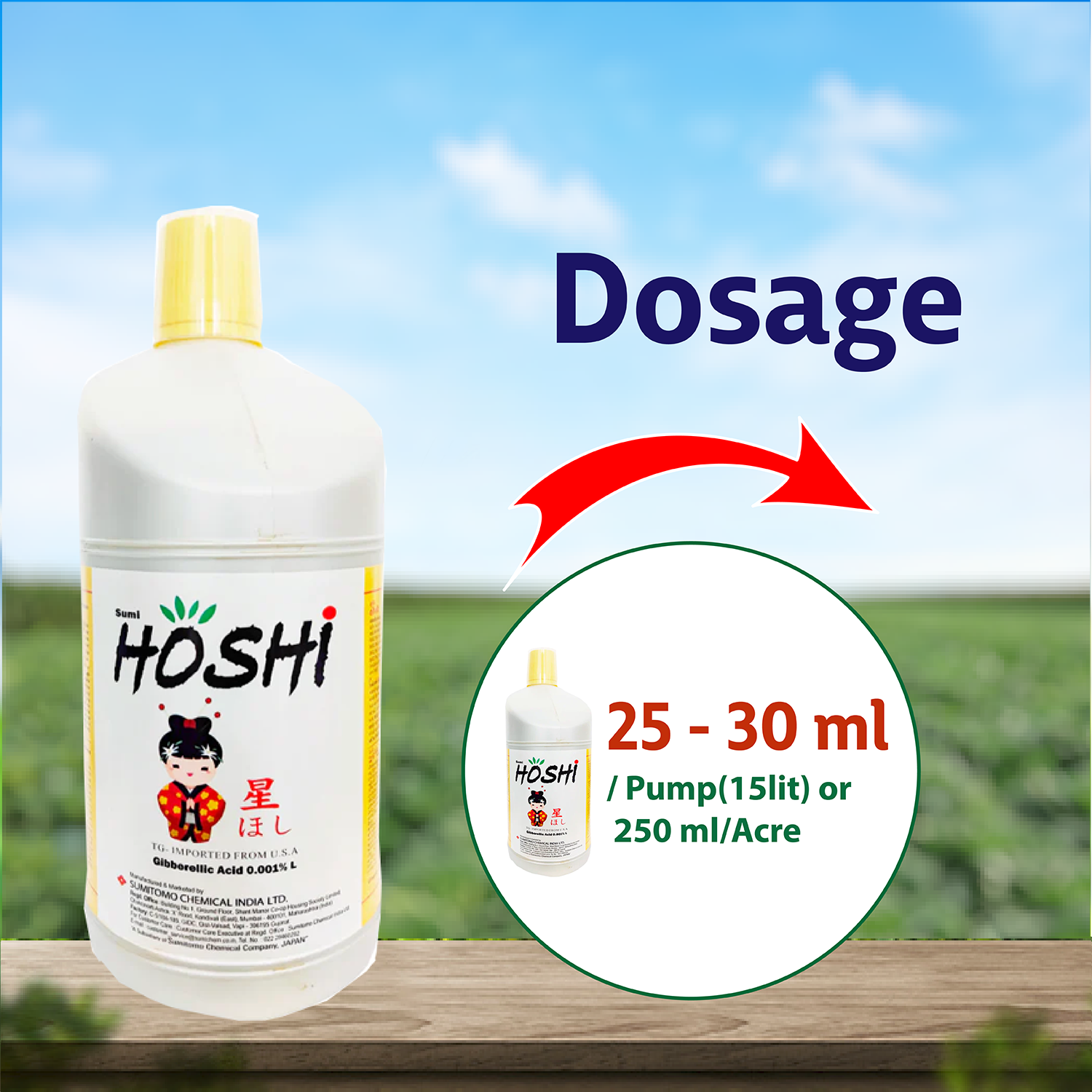 Hoshi Dosage