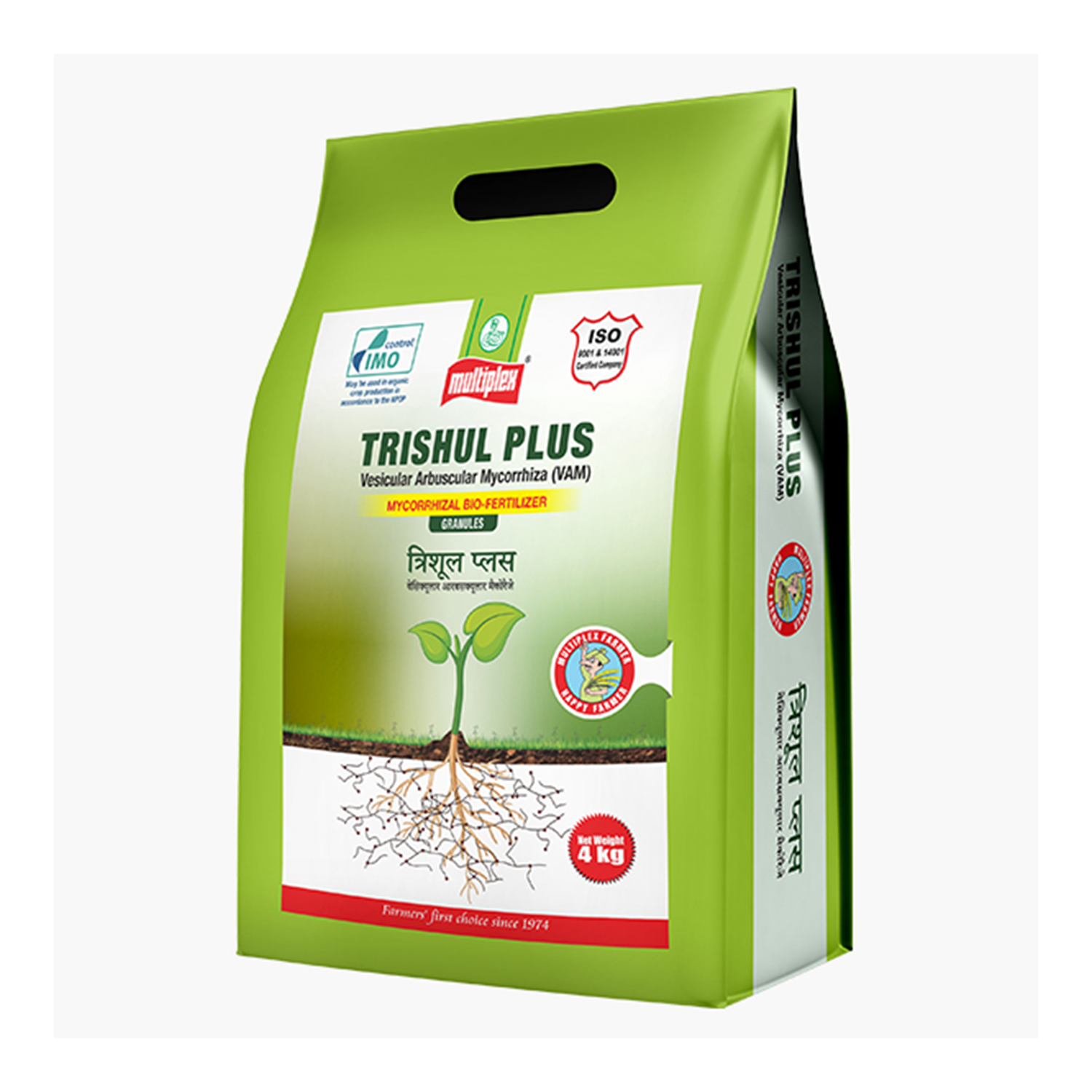 Multiplex Trishul Plus (Bio Fertilizer) - 1 KG