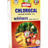 Multiplex Chlorocal (Calcium Chloride)