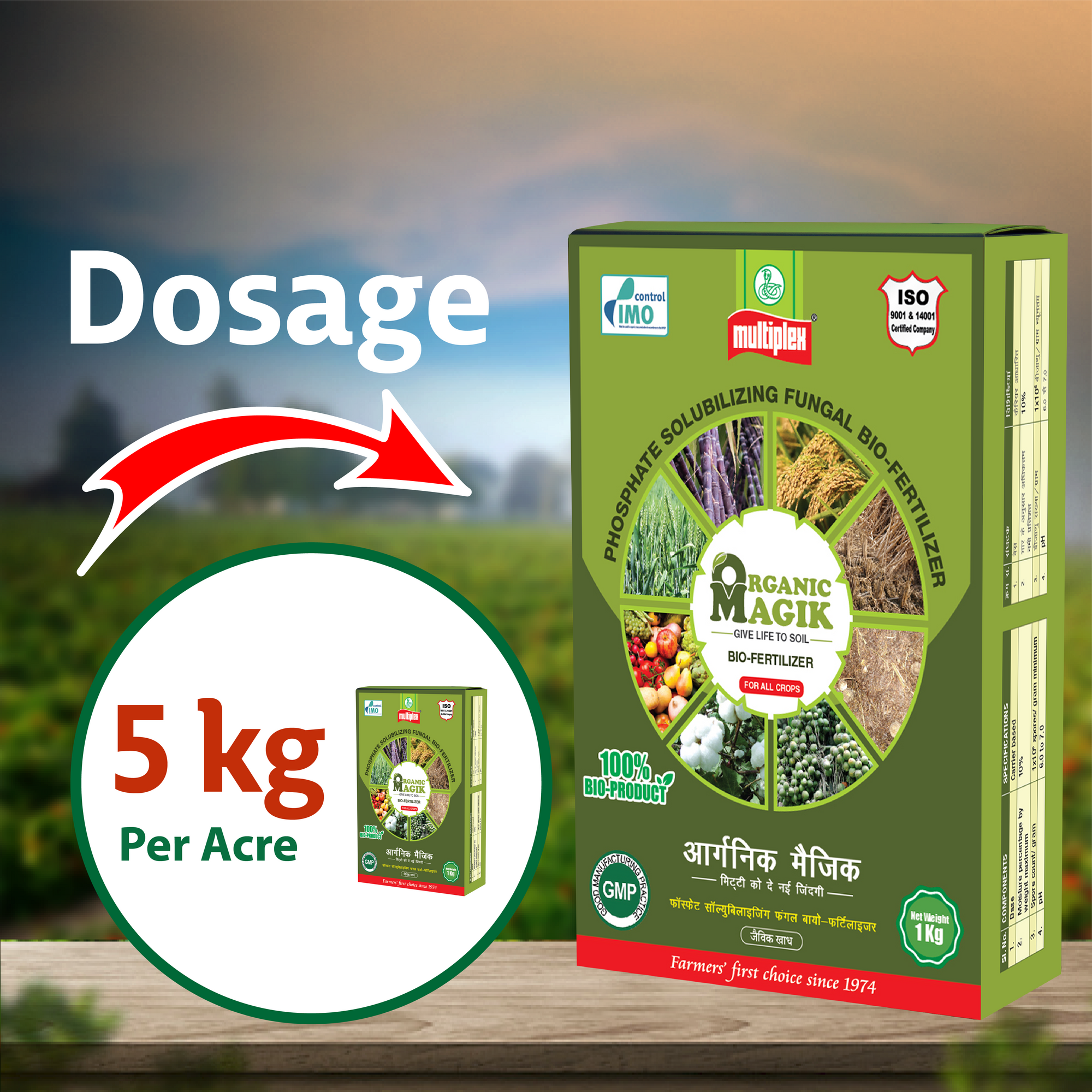 Multiplex Organic Magik Bio Fertilizer Decomposer & Plant Growth Promoter Granular Dosage
