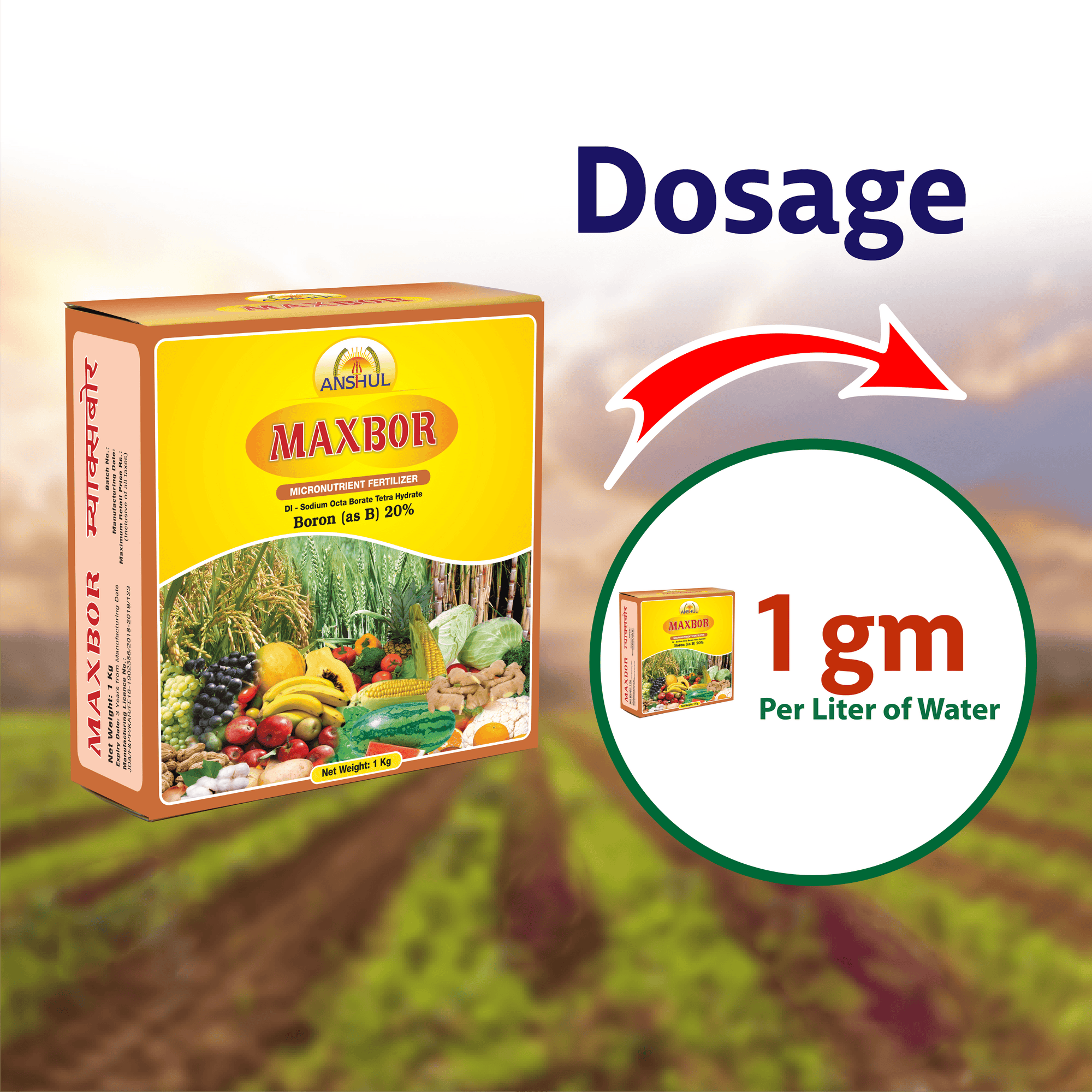 Anshul Maxbor (Boron 20%) Fertilizer Dosage