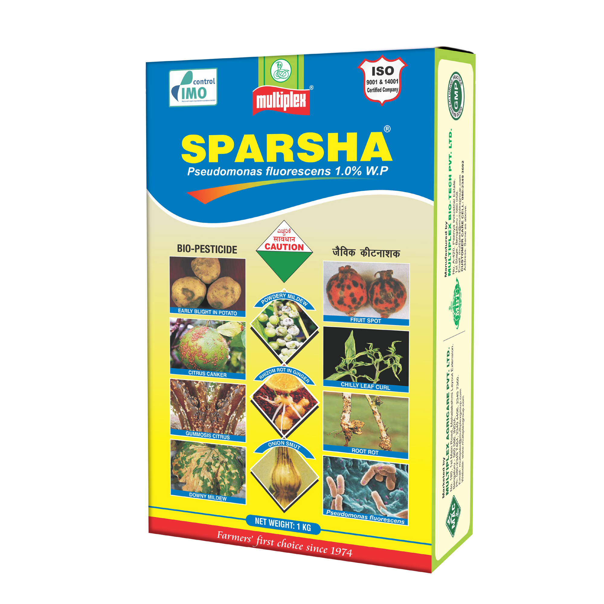 Multiplex Sparsha (Pseudomonas Fluorescens) - Powder
