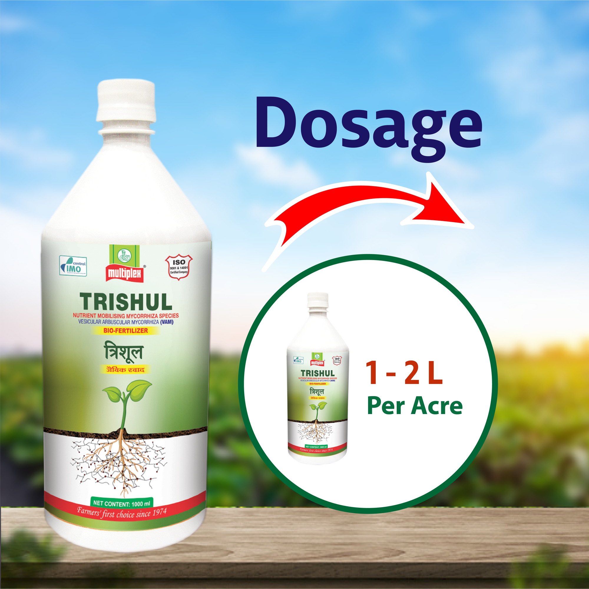 Multiplex Trishul (Vesicular Arbuscular Mycorrhizae) - Liquid Dosage