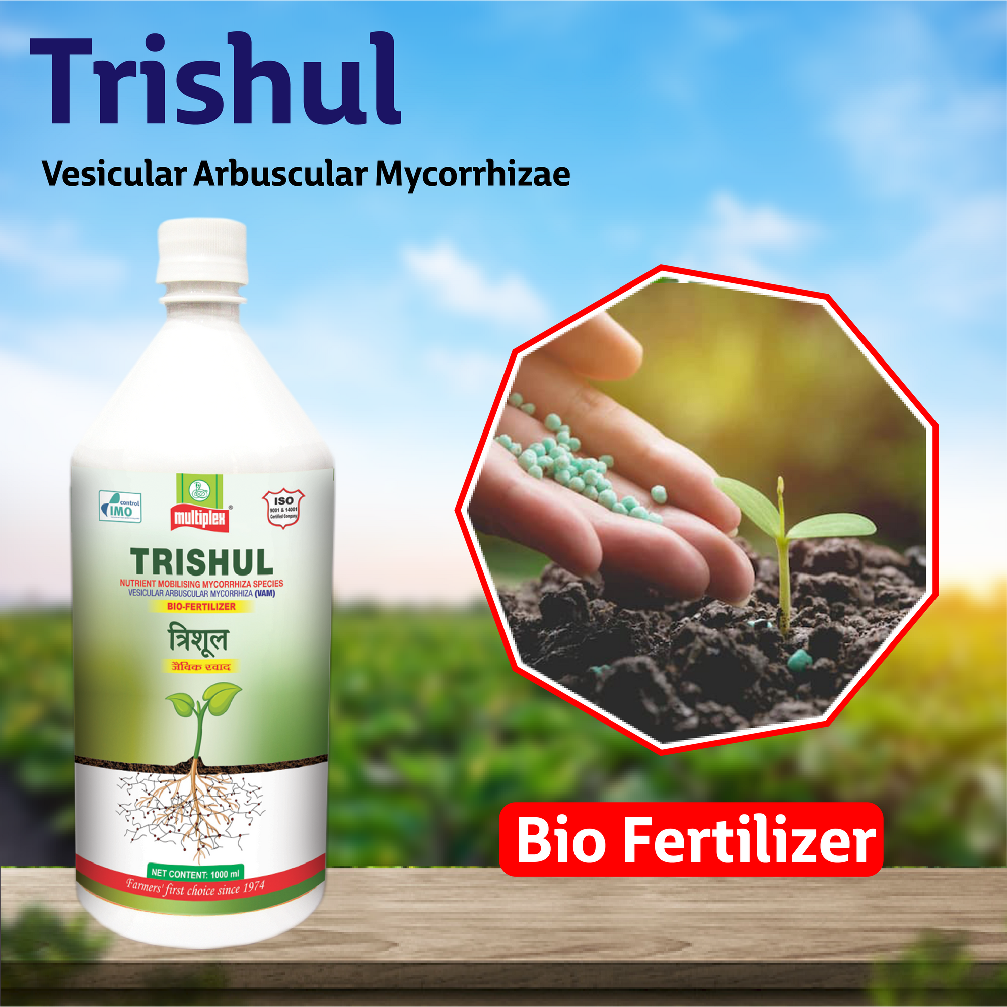 Multiplex Trishul (Vesicular Arbuscular Mycorrhizae) - Liquid