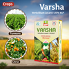 Multiplex Varsha (Verticillium lecanii) Powder -1 KG Crops