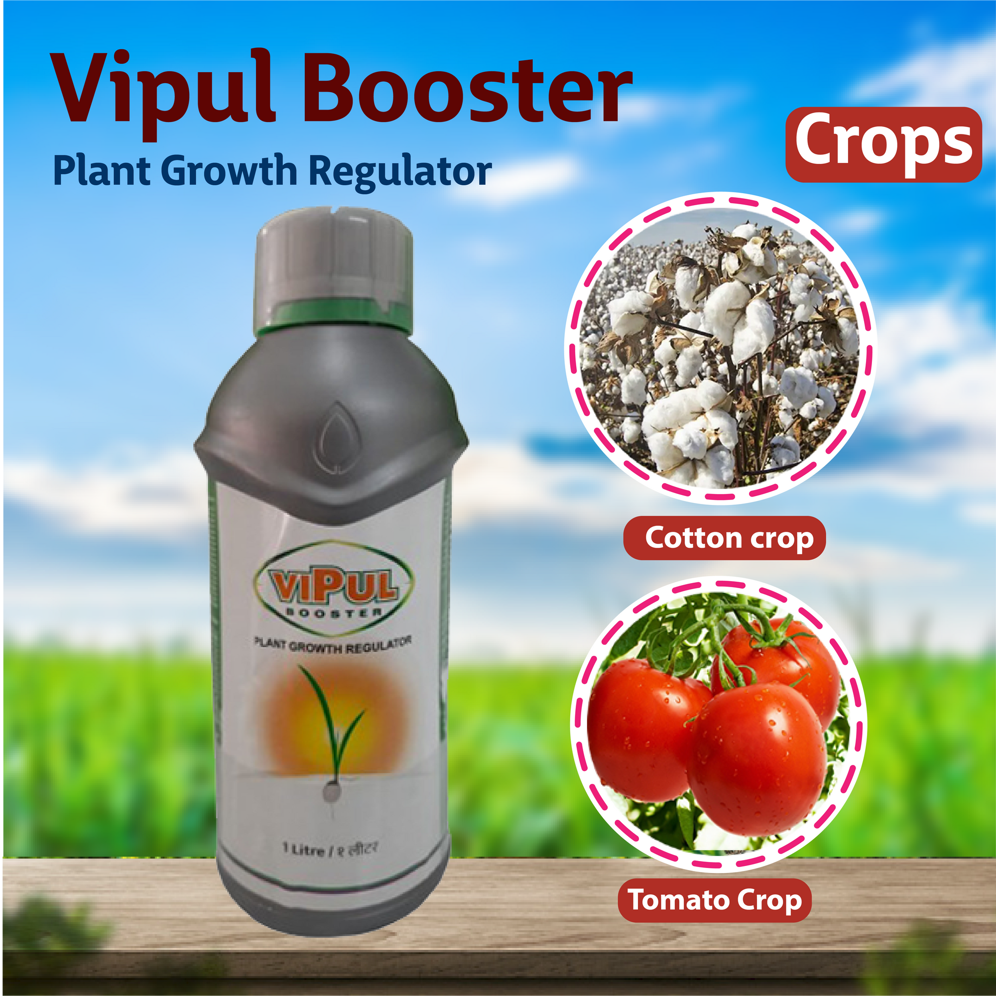 Godrej Vipul Booster PGR Crops