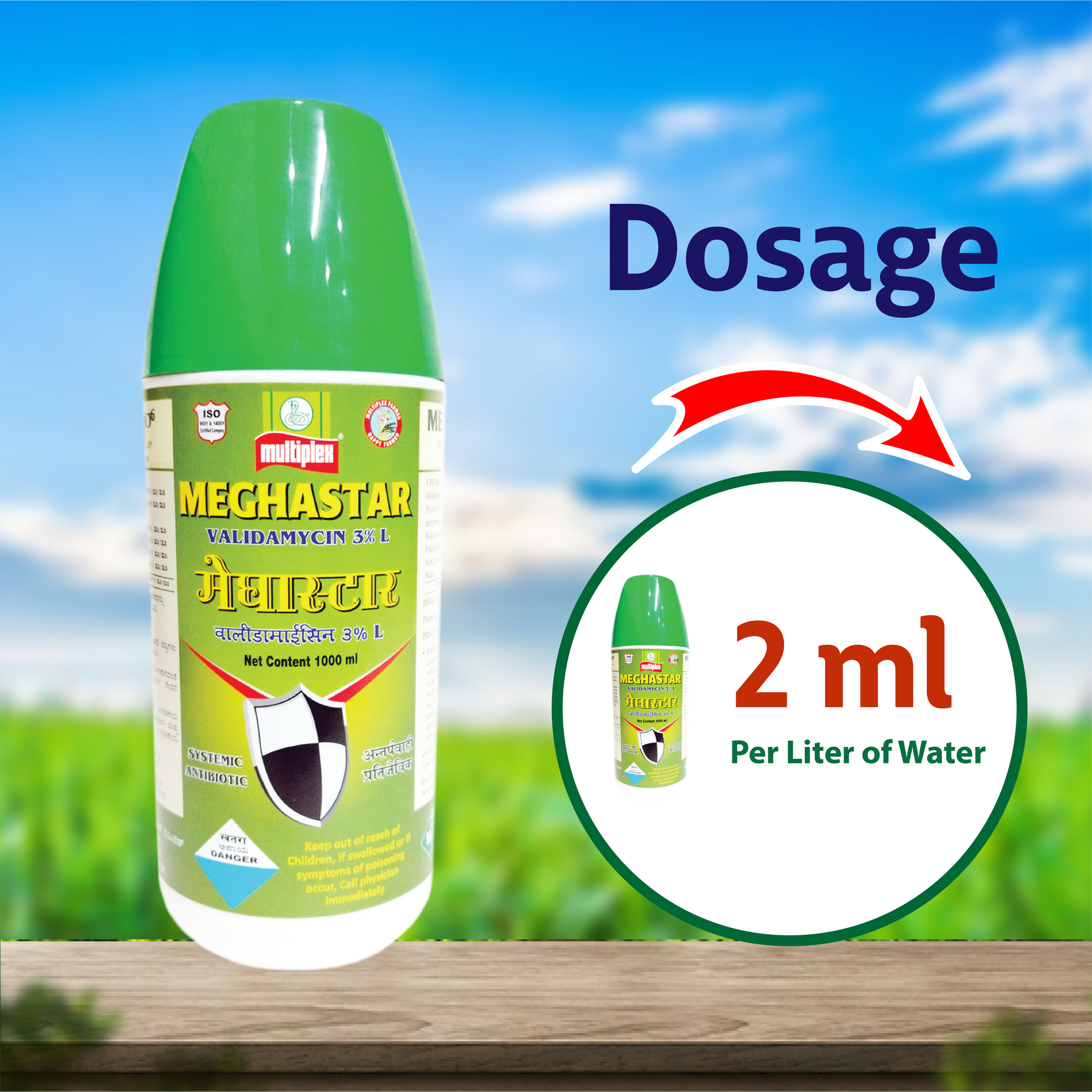 Multiplex Megha Star Bactericide Dosage
