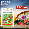 Multiplex Sagar (Polyculture) - Powder Crops